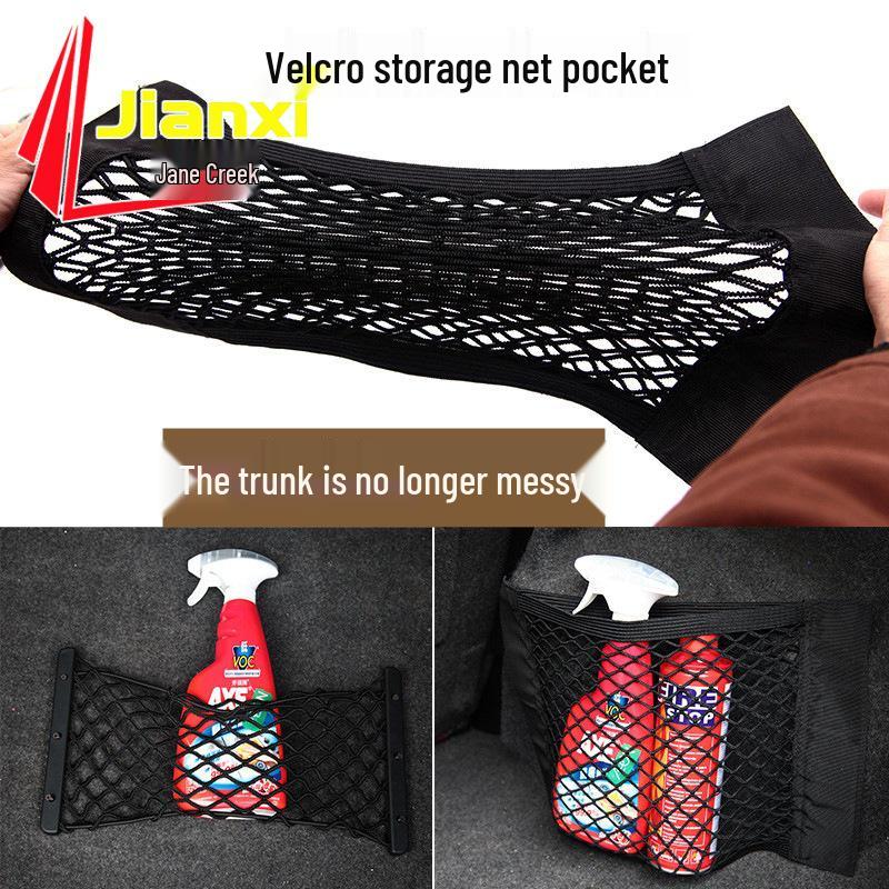 

Сетчатый карман для хранения в багажнике автомобиля и органайзер-держатель для огнетушителя чёрный