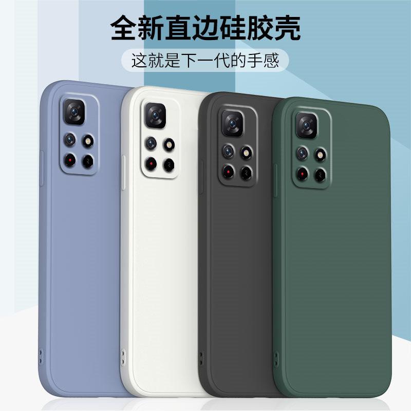 Applicable To Redmi Note11 Mobile Phone Case Pro Liquid Silicone Redmi Straight Edge Soft Case 1g Guarantee