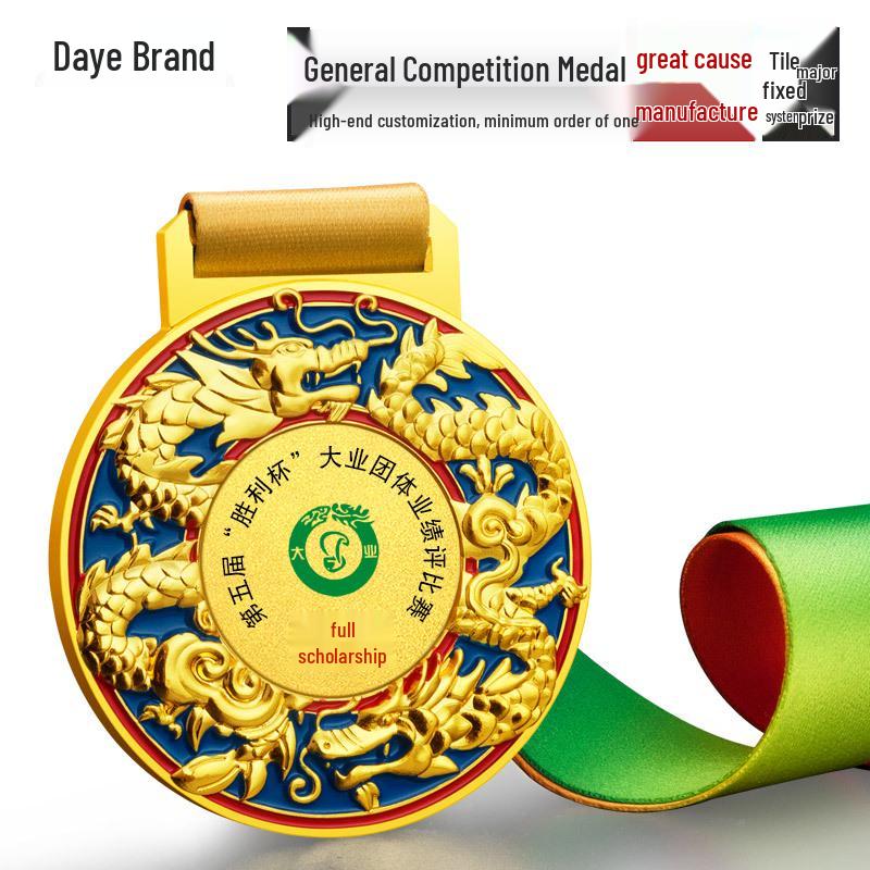 Customizable Chinese Dragon Commemorative Medal and Hanging Plaque See Page Details