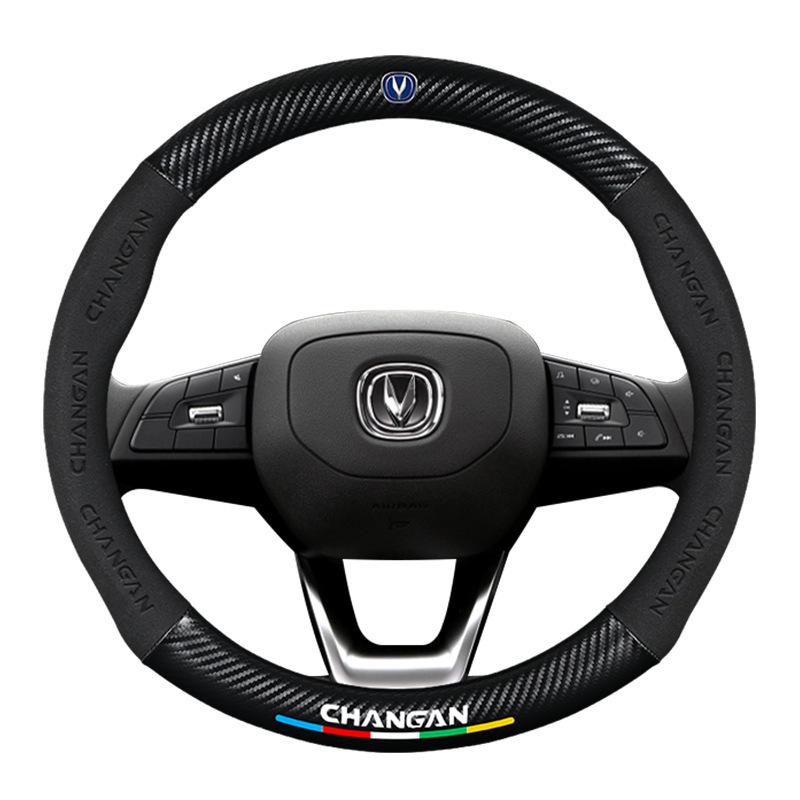 Blue Whale Suede Carbon Fiber Steering Wheel Cover for Changan Reichen CC (2020-2022)