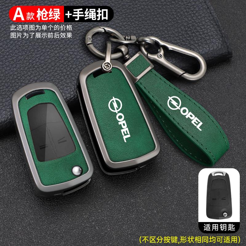 

Zinc Alloy Leather Car Key Case Cover Keychain For Opel OPC Line Insignia Astra Vectra Combo Corsa D Mokka Zafira Accessories