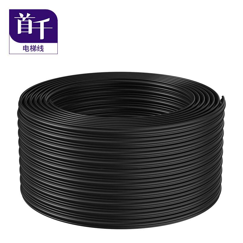 

Elevator Monitoring Cat5e & Video Cable 1 meter