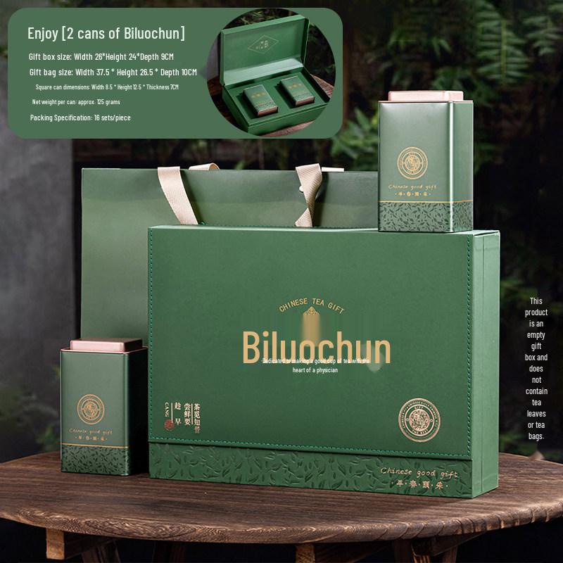 2026 Pre-Qing Bi Luo Chun Tea Box: Sealed Green Tea Can, Empty Gift Packaging Standard