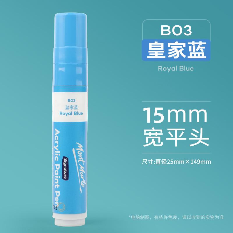 12-color Waterproof Acrylic Wide-tip Marker for Art Students DIY Painting Graffiti Acrylic Pigment