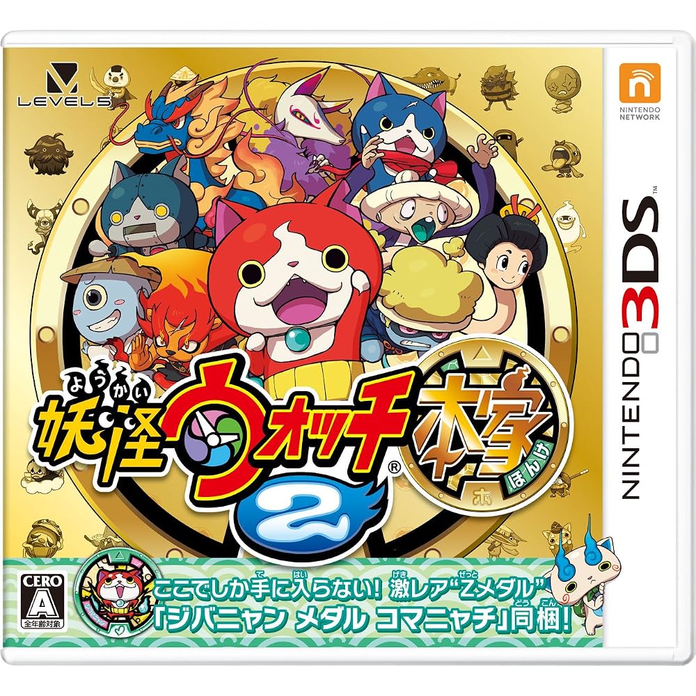 Yo-kai Watch 2 Original Bonus Included (Jibanyan Medal Komagachi, etc.) - 3DS