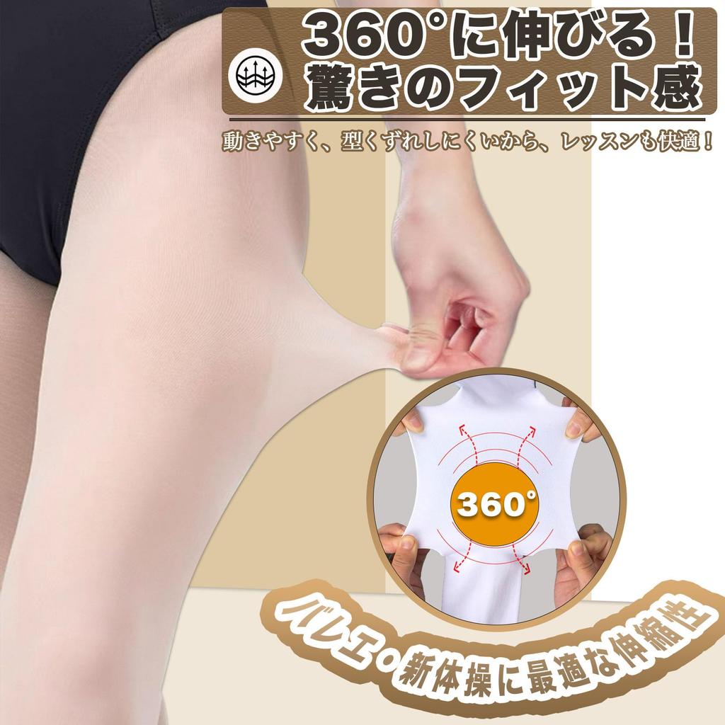 Ballet Set of Transition Highly Available In 3 Sizes for Children To Perfect for Kindergarten and School Entrance and Lessons [NKAKTSU] Tights, 100D,