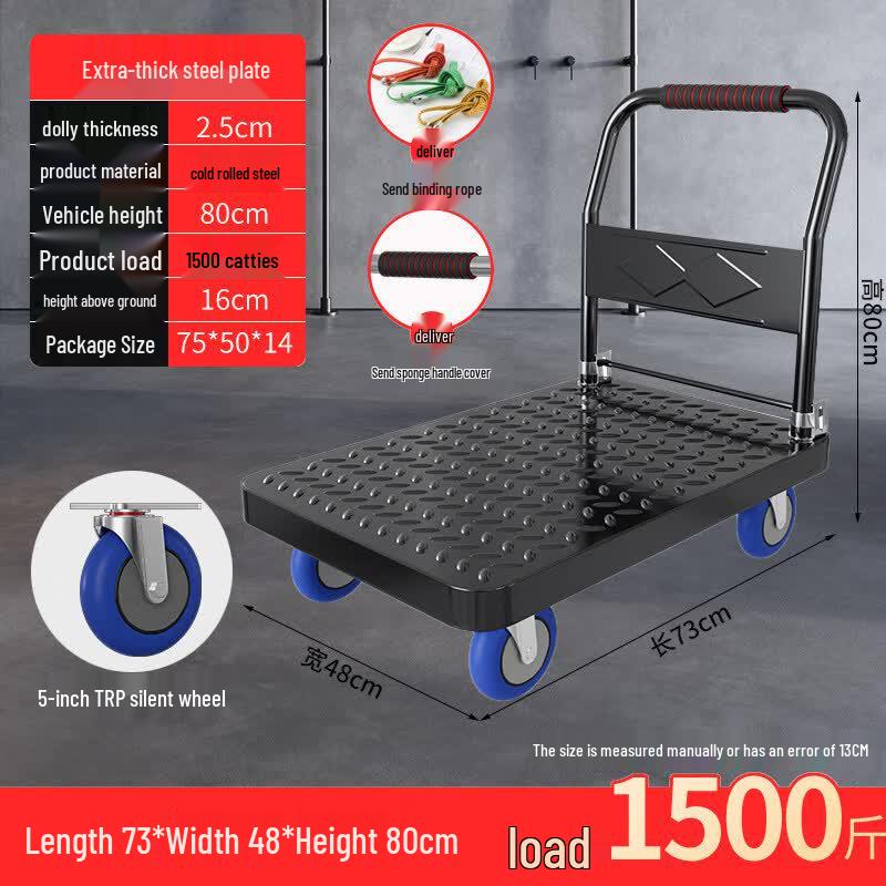 Steel Plate Hand Truck