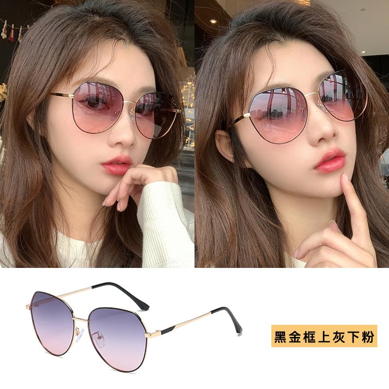 Sunglasses, Women'S High-End Anti-Ultraviolet Sunglasses For Driving, Big Face, Thin And Myopia