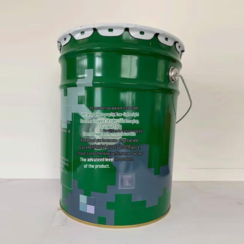 Jingong Digital Camouflage Paint