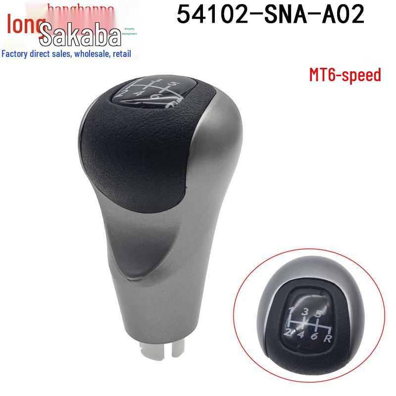 

Honda Civic 06-11 Gear Shift Knob 54102-SNA-A02 Manual Transmission MT 6-speed (54102-SNA-A02)