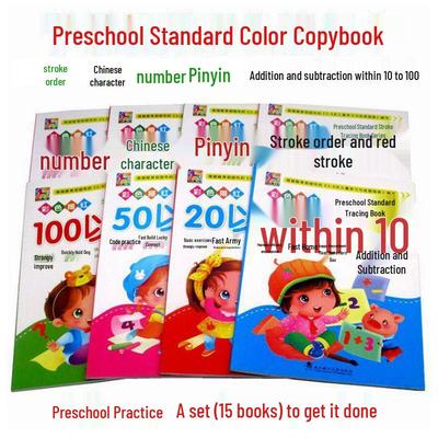 Preschool Pre-writing & Math Practice Book: Addition, Subtraction & Pinyin with Flashcards