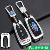 QVEE1 Zinc Alloy Car Remote Key Cover Case Shell Bag For Ford Fiesta Focus Ecosport Kuga C-Max S-Max Tourneo 2017 Keychain Accessories
