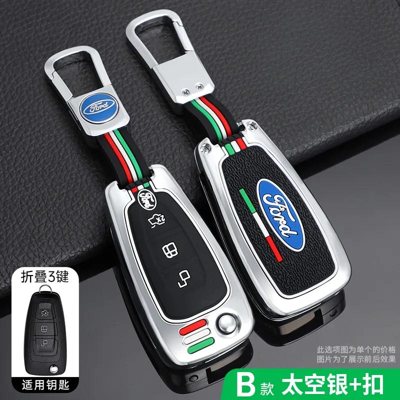 QVEE1 Zinc Alloy Car Remote Key Cover Case Shell Bag For Ford Fiesta Focus Ecosport Kuga C-Max S-Max Tourneo 2017 Keychain Accessories