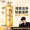 L'Oreal Extraordinary Oil Shampoo