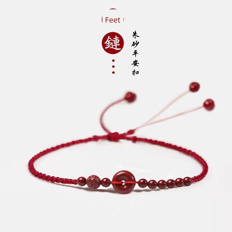 

Baoxiangshengjing Благословенный Подарок Премиальная Киноварь Пряжка Мира Jujube Blessing Fidelity Cinnabar Anklet