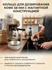 Coffee Dosing Ring 58mm with Magnetic Anti-Fly Powder Design for Espresso and Coffee Grinders