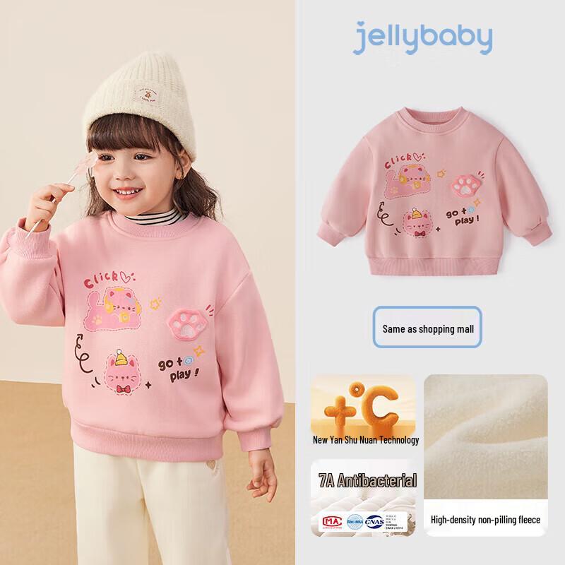 JELLYBABY Cute Cartoon Pullover Sweatshirt