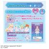 Takara Tomy Onegai Onegai Smartphone Prism Set I-Pri I-Pri