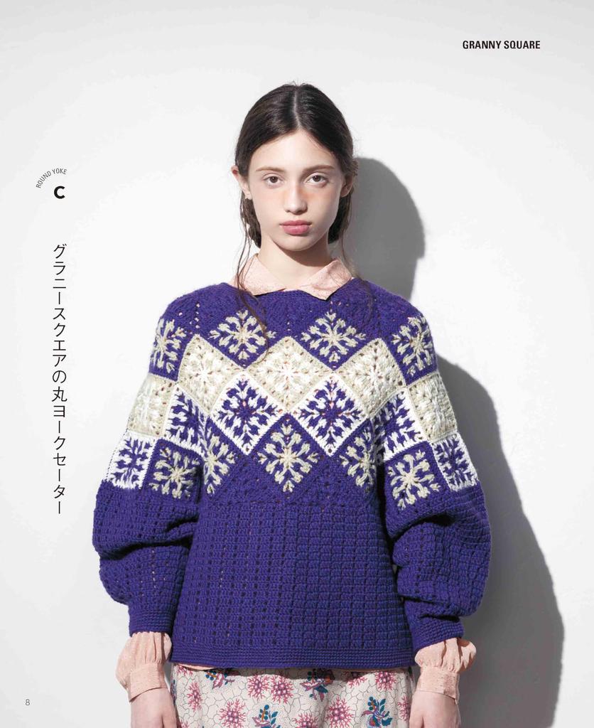 Crocheted Round Yoke Sweater