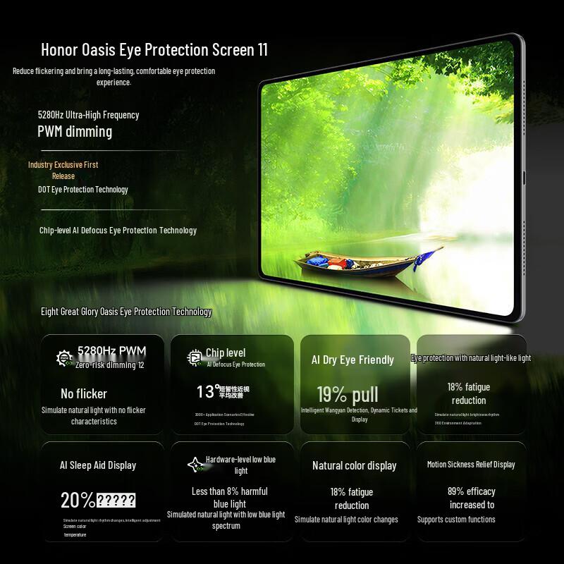 HONOR MagicPad3 Pro 12.3 Tablet (CN version)