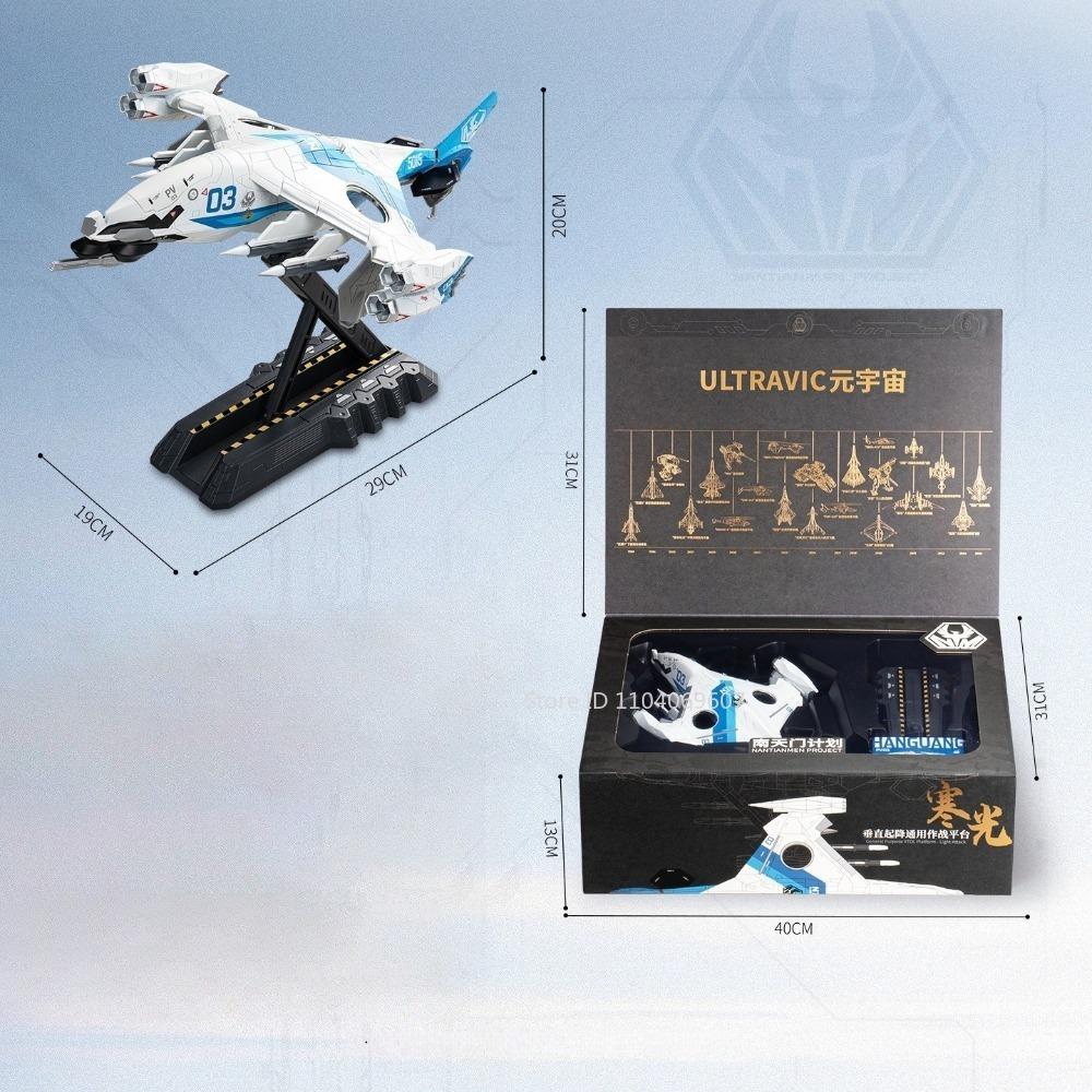 1:48 1:120 Scale Hanguang General Vtol Platform Model Toys Alloy Diecast Space Shuttle Models Home Decoration For Friends Gifts