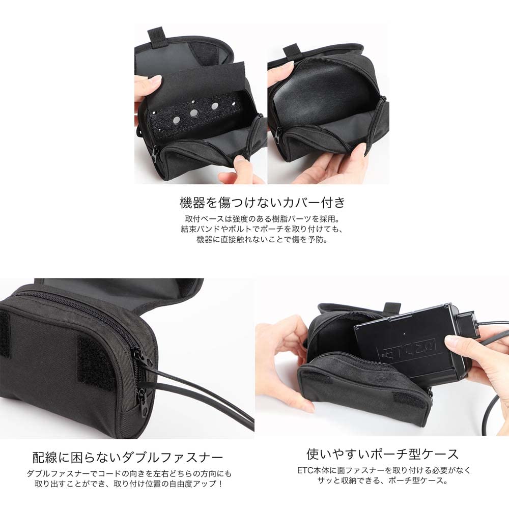 DEGNER ETC Pouch, Black, NB-195