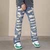 Men Jeans Distressed Washed Vintage Denim Pants with 4 Deep Pockets High Street Style Straight-Leg Denim Trousers