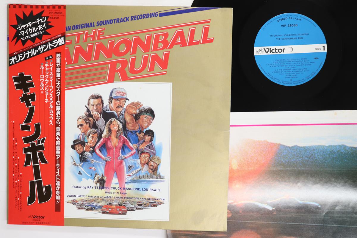 

LP Record OST Cannonball Run VIP28036 VICTOR 1981 Japan Obi Soundtracks Musicals Used