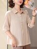 Women's Pink Long-Sleeve French Waist-Cinched Slim-Fit Top for Early Spring Layering