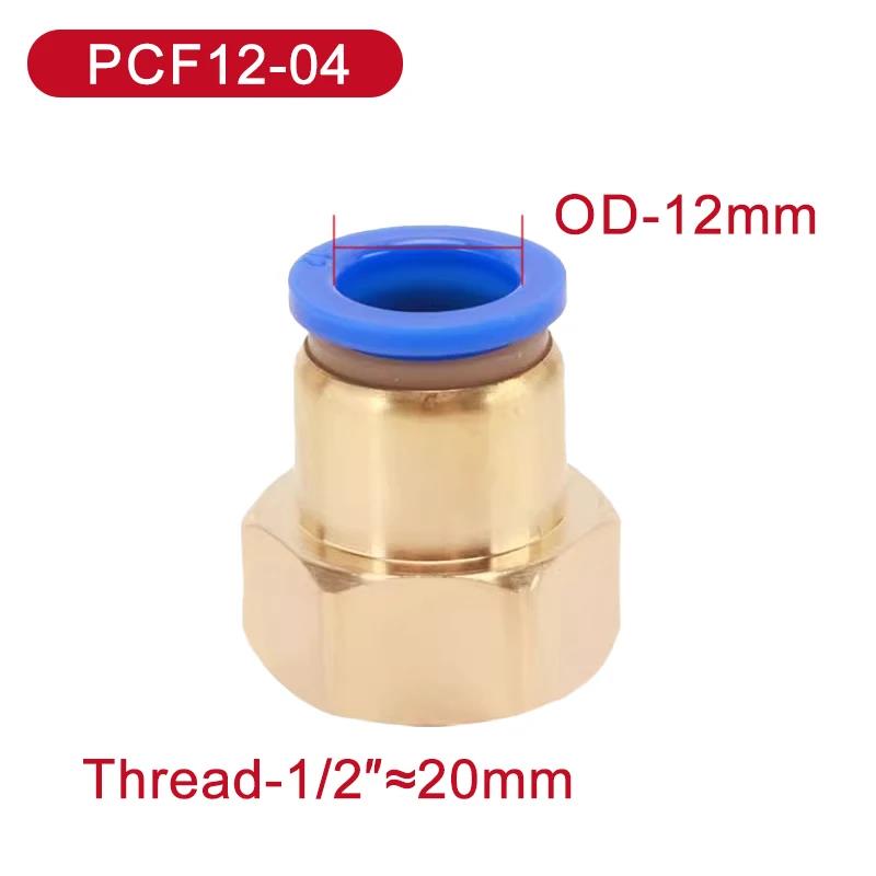5Pcs 4/6/8/10/12mm PCF Pneumatic Quick Connector Water Air Fitting BSP Female Thread Brass Quick Joint Hose Tube Pipe Fuel System Fittings7