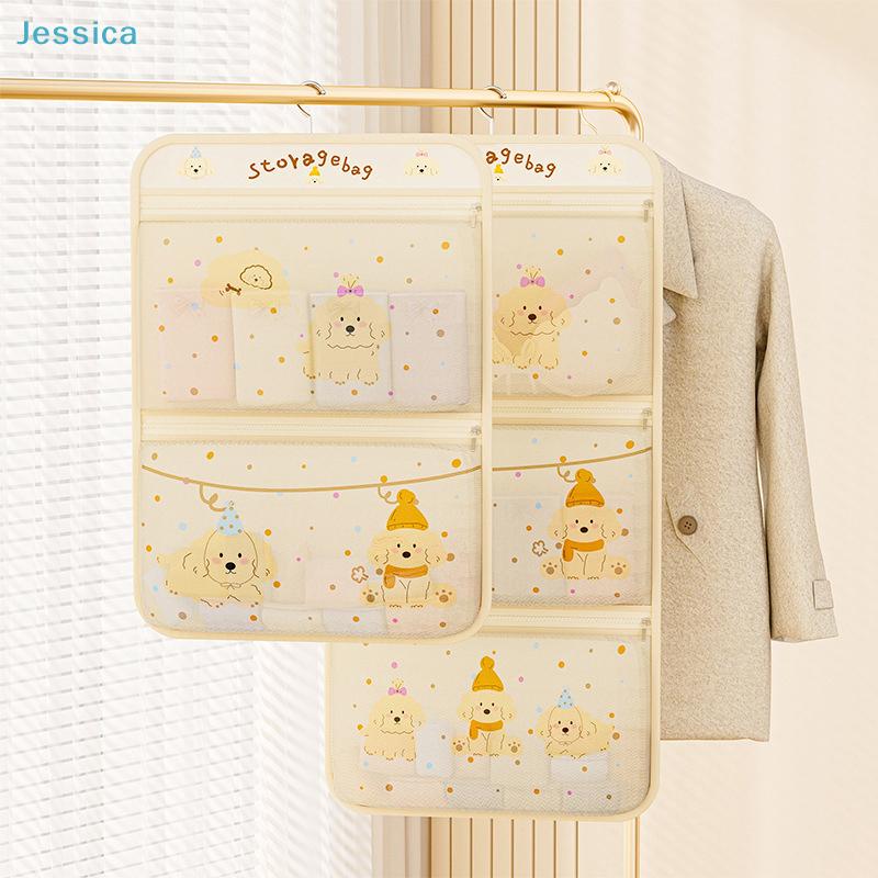 Cute Dog Print Closet Organizer - Hanging Mesh Bag With Zipper Pockets For Socks Bras