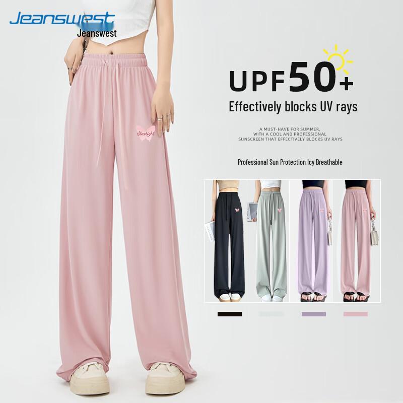 Jeanswest Women's Ice Silk Gradient Butterfly Wide-Leg Pants