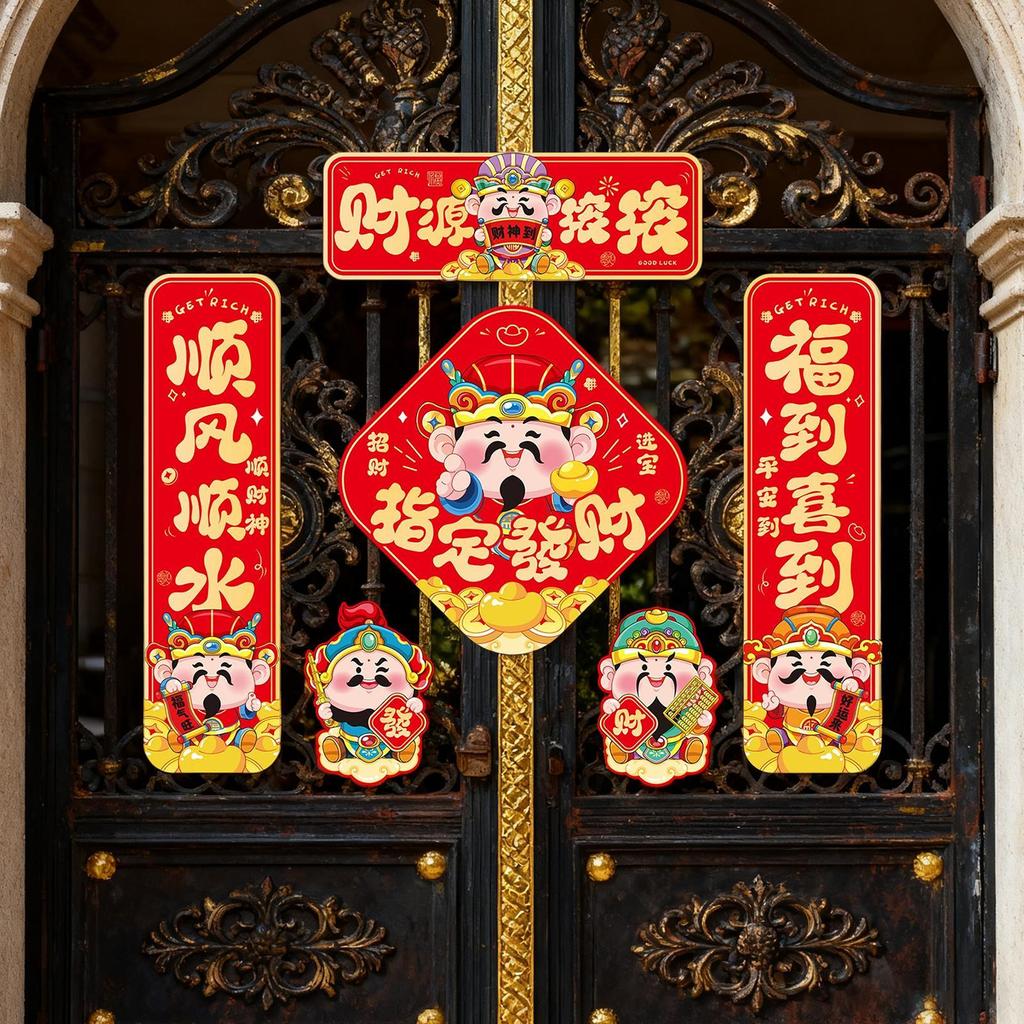 Magnetic Couplets For 2026 Horse Year Magnetic Waterproof Chinese Auto Decals New Year Horse Decorations For Cars Shop Home