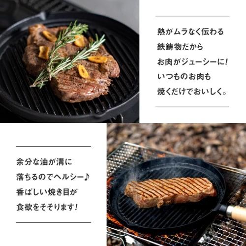 Ikenaga Iron Works Grill Pan with Wooden Handle, Induction and Gas Compatible, 26cm