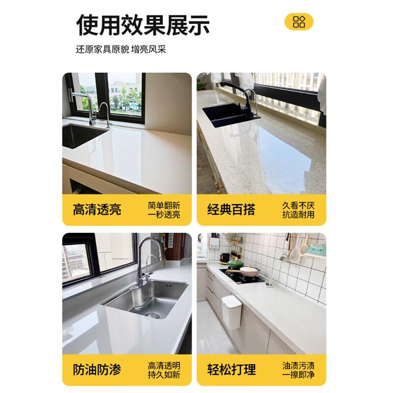 Zichen Kitchen Countertop Protective Film Oil-Resistant Sticker Stove Film Marble Quartz Special High-Temperature Resistant Sticker