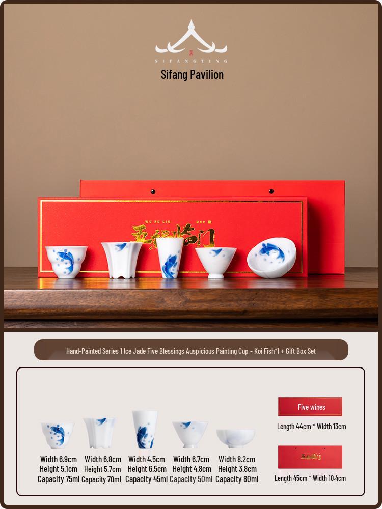 Hand-Painted Ice-Glazed Jade Porcelain Gongfu Tea Set - Five Blessings Gift for Elders and Leaders Below 100ml