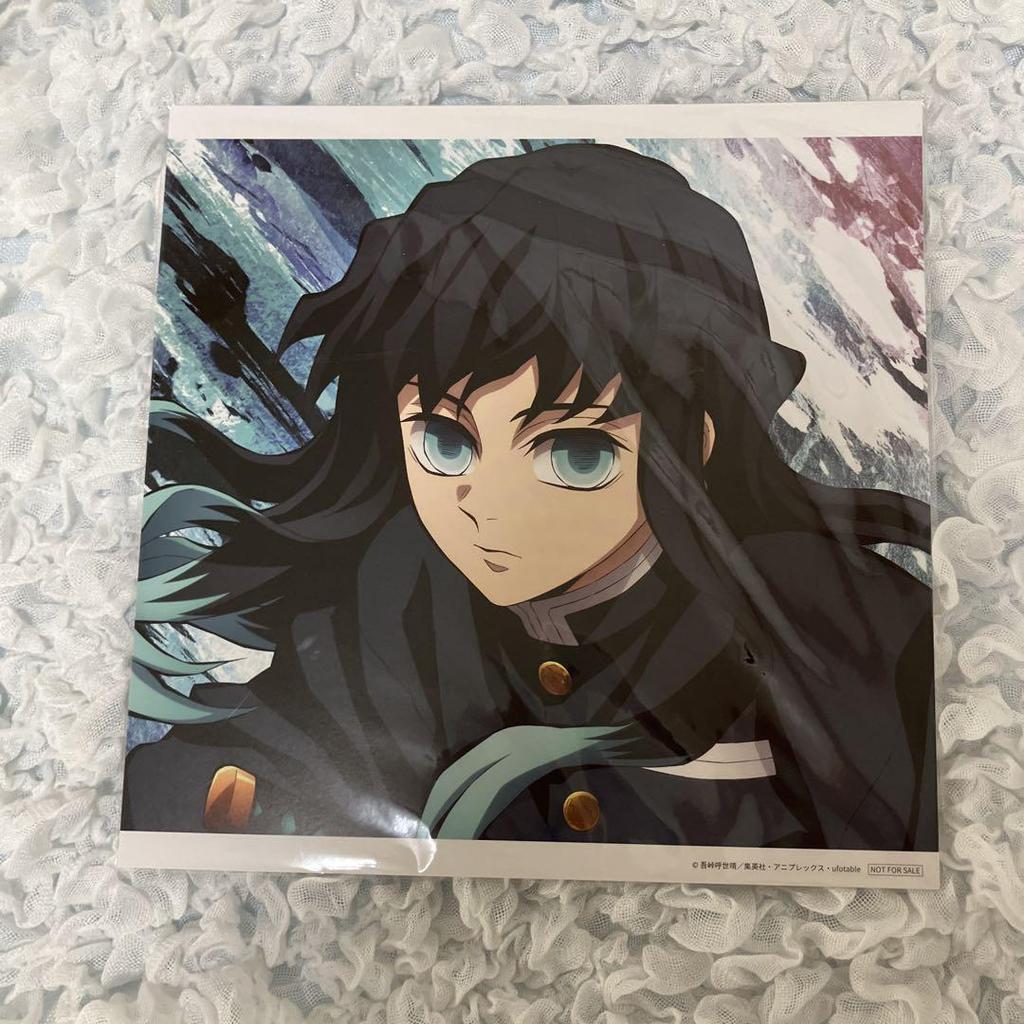 [USED] Bonus included: Kizuna no Kiseki / Koikogare CD Demon Slayer: Kimetsu no Yaiba