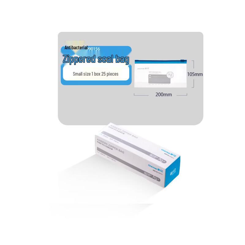 CHAHUA Oubaozi Easy Zipper Seal Bags