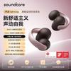 Soundcore AeroClip Open-Ear Bluetooth Sports Headphones