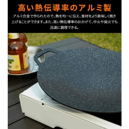 MOON LENCE Multi-Griddle, 34cm Diameter, Compatible with Induction, Gas, Bonfires, and Open Fires, Multi-Griddle Pan, Grill Pan, Outdoor Camping, BBQs