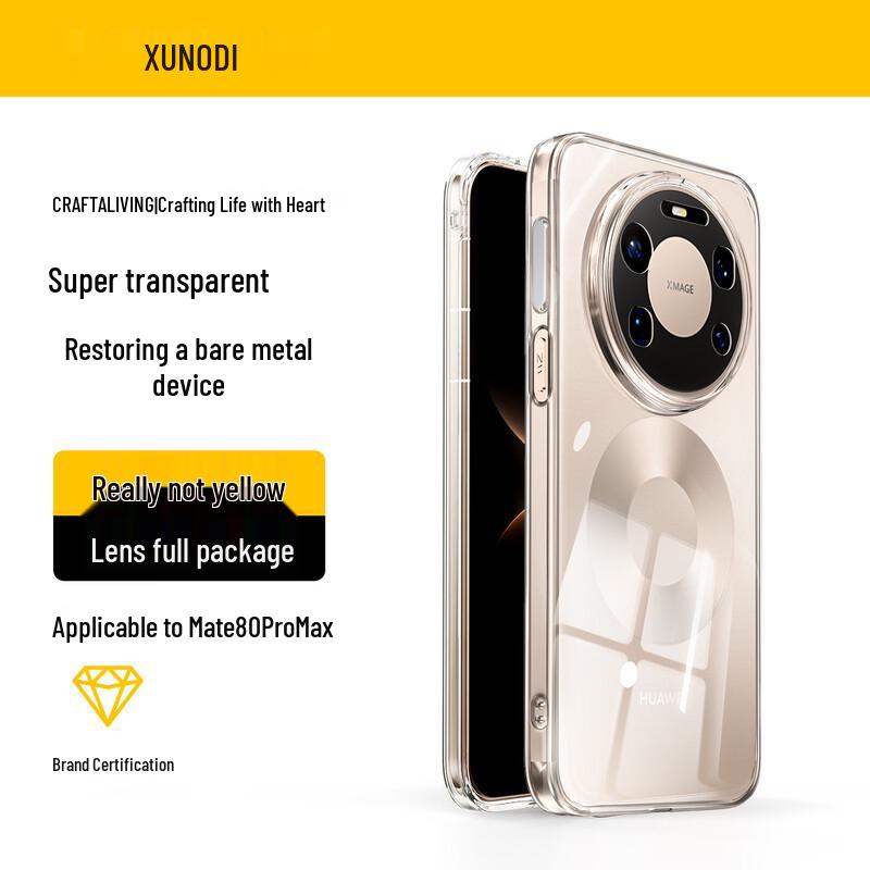 XUNDD Anti-Yellowing Transparent Phone Case for Huawei Mate 80 Series Mate 80 Pro Max