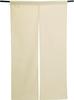 Kuai Noren 85cm Wide X 150cm Privacy Long Curtain for Living Interior Heat Room Restaurant Solid 85cm X 150cm Curtain, Long, Screen, Kitchen, Room,