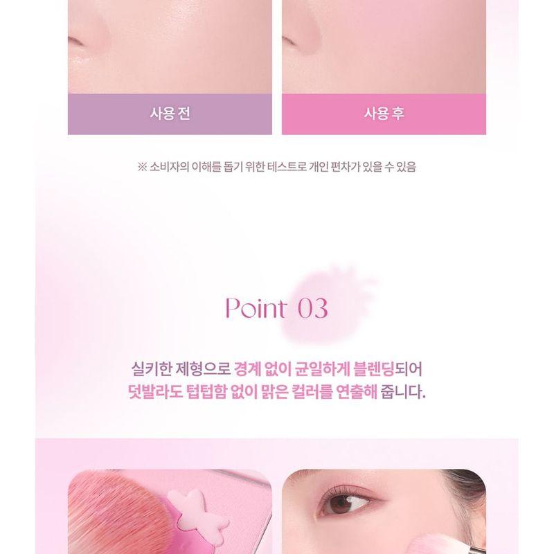 dasique - Blending Mood Cheek Berry Smoothie Edition