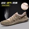 New Versatile Men's Shoes Spring New Mesh Breathable Casual Sports Shoes Outdoor Mountaineering Travel Work Shoes