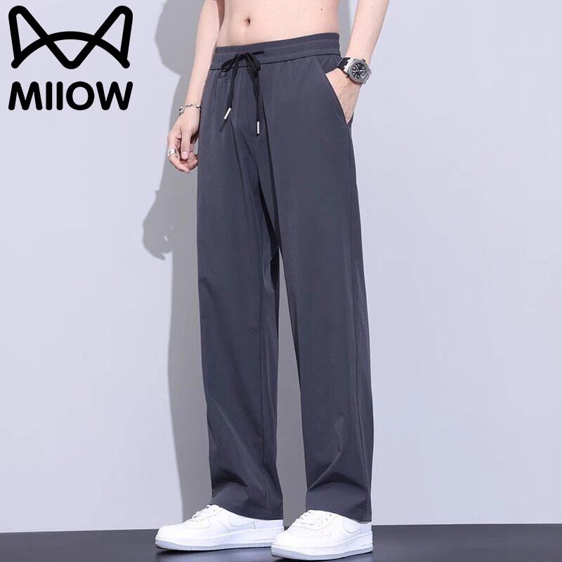 

Men s Ice Silk Breathable Quick-Dry Straight Casual Pants 3XL