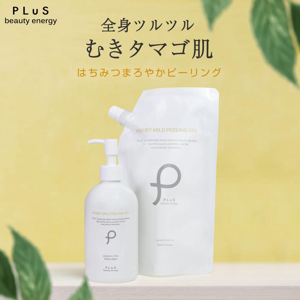 PLuS Honey Mild Peeling Exfoliating Care with Honey in Peeling Gel Booster for Face and Spring and Dead Whole Large Bathtime for Men of 2 Gel,