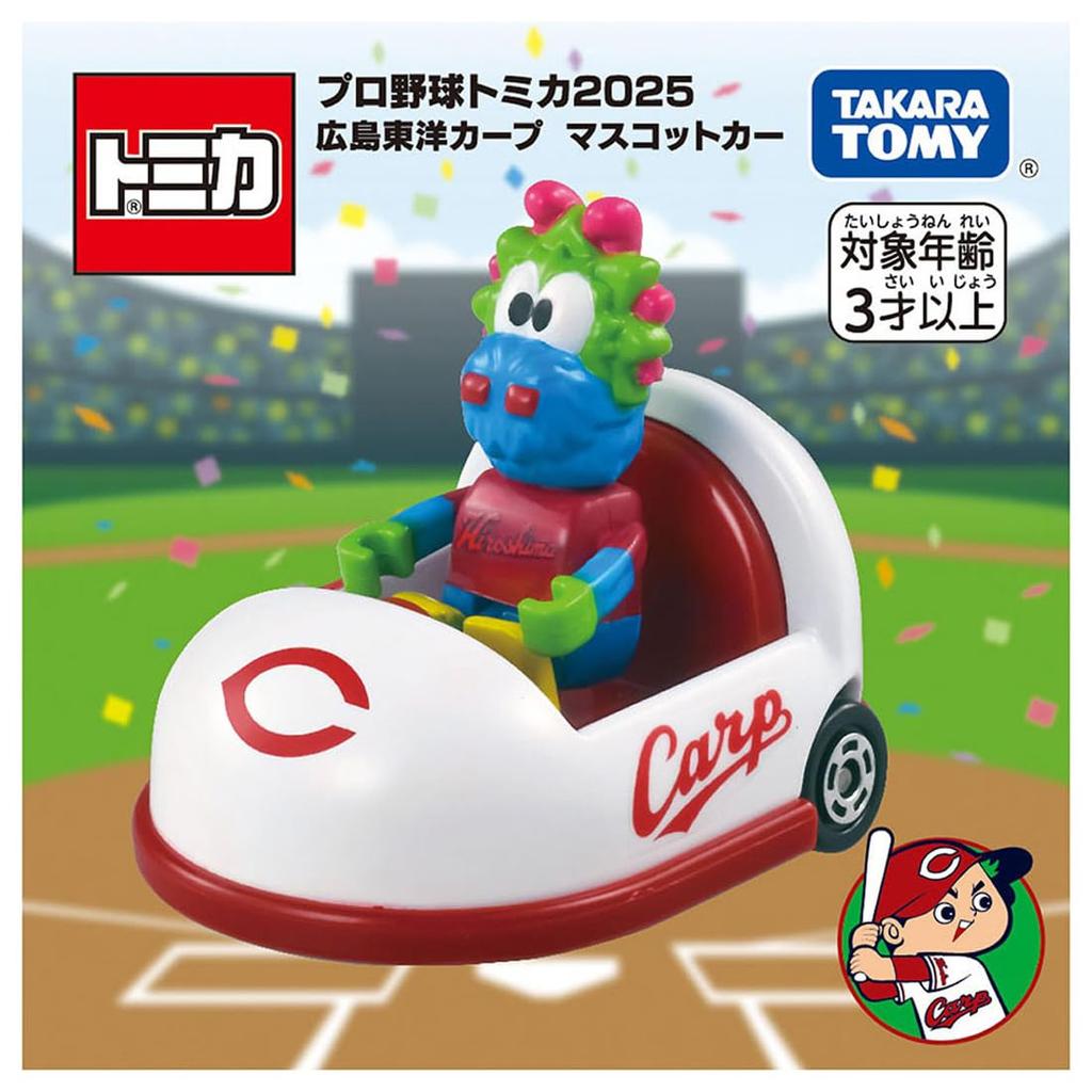 TAKARA TOMY Tomica 2025 Hiroshima Toyo Carp Mascot Miniature Toy for Ages 3 and Up Car,