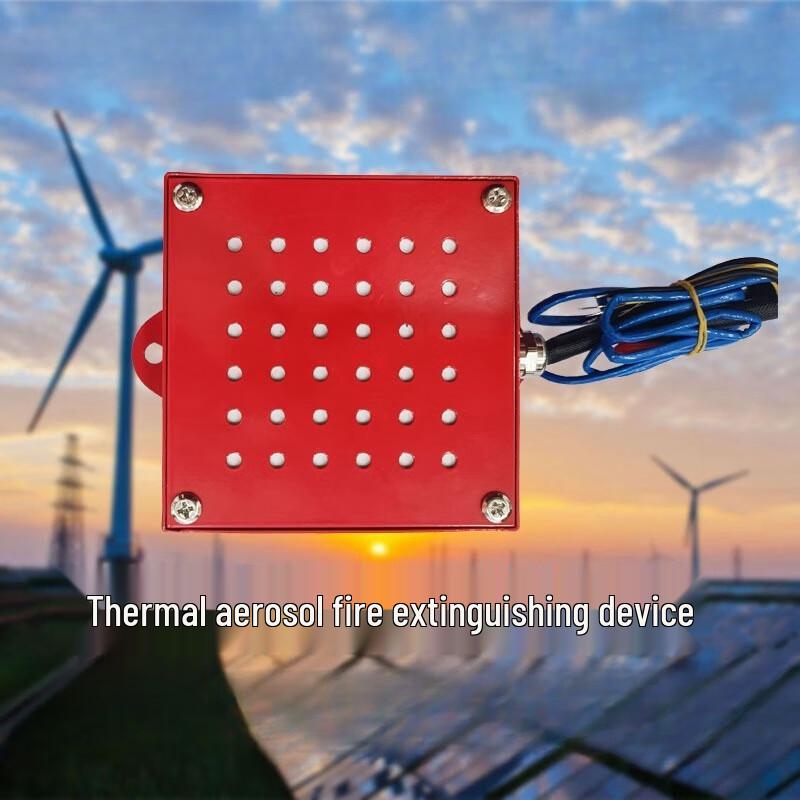 LANGHE Automatic Thermal Aerosol Fire Extinguishing Patch Standard