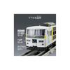 Takara Tomy Plarail Real Class 185 Serie Schnellzug (Express 185)