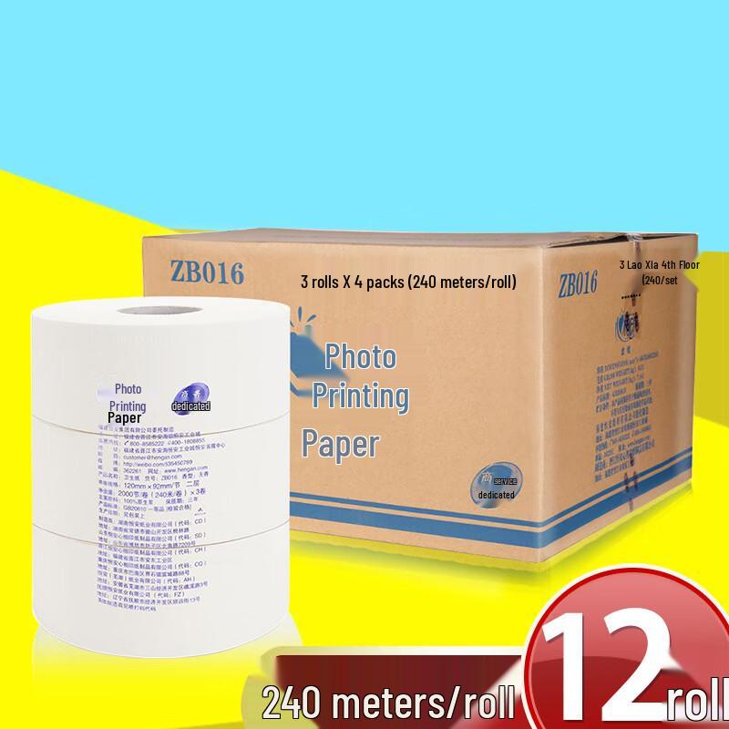 Mind Act Upon Mind 2-Ply Jumbo Roll Toilet Paper